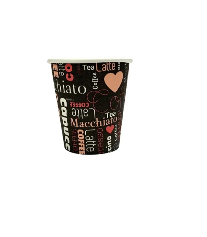 Golden Maple – 7 oz Paper Cup – Printed – 3000ct/CS